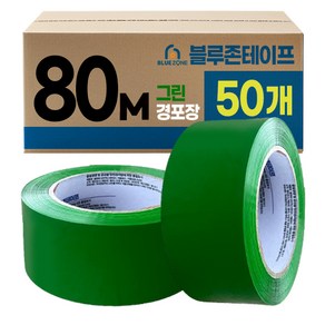 블루존 컬러 박스테이프 80M 경포장 x 50개입