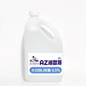 가성소다4.5% 4L NaOH 수산화나트륨 기름때제거 찌든때제거 하수구막힘, 1개