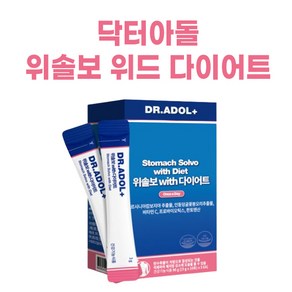 신제품) 닥터아돌 위솔보 with 다이어트 그린세라 가르시니아 판토텐산, 90g, 1개