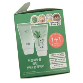 한율 어린쑥 수분진정 크림 55ml + 55ml (+어린쑥 패드 2매 증정)