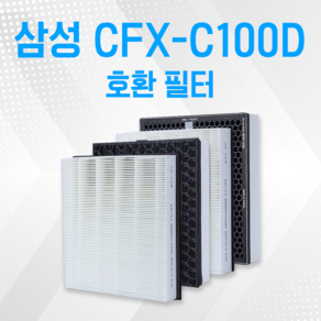 삼성 블루스카이 AX90T7020WFD 정품형 국내생산 호환필터