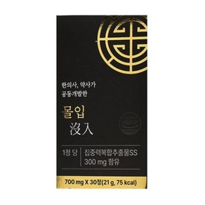 백년뒤앤 뉴로에프린 700mg x 30정 1박스 몰입 집중 집중력 SSW 솔루션 영양제, 1개