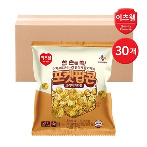 [CJ이츠웰] 포켓팝콘 크리미카라멜맛 25g