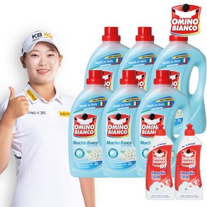 [이태리 직수입] 오미노비앙코 세탁세제 2리터 6병+얼룩제거제2병, 2L, 6개