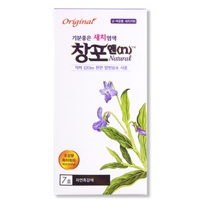 [중외제약] 창포엔 내추럴 기분좋은 새치염색 50g 7호 소매용, 자연흑갈색, 1개