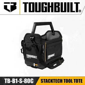 TOUGHBUILT TB-B1-S-80C 스택테크 도구 토트 멀티 자동차 스토리지 수리 부품 상자 터프빌트 숄더 가방, 1개