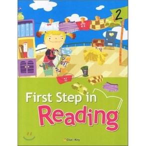 Fist Step in Reading 2, 클루앤키(Clue&Key)