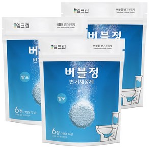 버블정 발포 변기세정제 화장실 청소 세제 클리너 고체 욕실 변기 거품 크리너, 90g, 3개