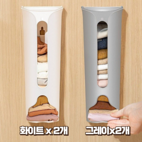 아크배라 프리미엄 속옷 양말 정리함 대형 디스펜서