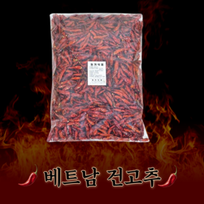 베트남고추 베트남 땡초 건고추 통고추, 1개, 1kg