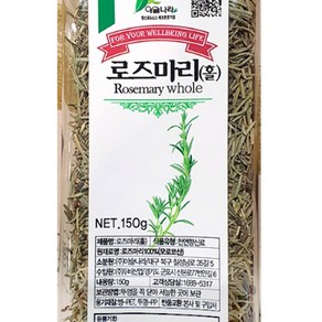 수입 허브향신료 로즈마리 150g 말린 건조 로즈마리 마리네이드용, 4개