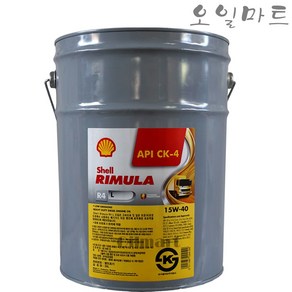 오일마트 쉘 리무라 R4 L 15W40 SHELL RIMULA R4 20리터 디젤엔진오일