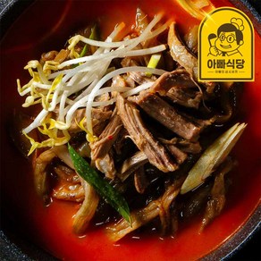 [아빠식당] 아빠가만든 육개장, 5개, 500g
