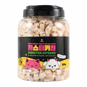 몬스터키친 동결건조 치킨큐브 닭가슴살 트릿 500g [통]