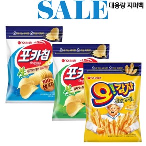 오리온 오감자 감자그라탕맛 202g 포카칩 오리지널 어니언맛 266g 지퍼백 대용량 (총3개), 포카칩(오리)1+포카칩(어니)1+오감자1, 1세트, 734g