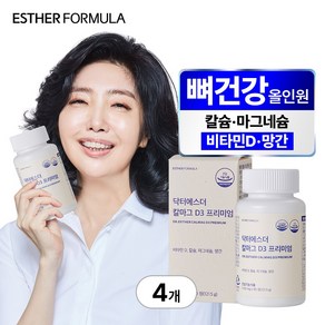 [본사직영] 여에스더 칼마그 D3 프리미엄 (칼슘&마그네슘&비타민D&망간), 4개, 90정