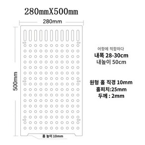 어항 칸막이 아크릴판 가림막 뚜껑 망사 판 투명 수조함, 기본