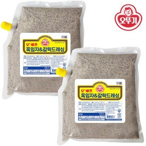 오뚜기 오쉐프 흑임자&갈릭드레싱 1kg x 2개