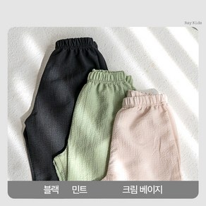 [여름] 8부 나비 팬츠 2종 세트