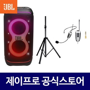 JBL 파티박스320 240W 강의용 충전식 이동식 스피커