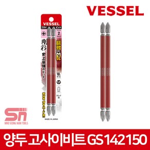 베셀 양두 콤비 고사이비트 GS142150 비트 세트 2p, 1개