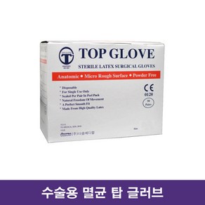 탑글러브 / 수술용 멸균 글러브 파우더프리 대구 의료기기, 1개