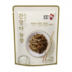 반찬단지 간장 마늘쫑지 120g 이강산닷컴, 1개