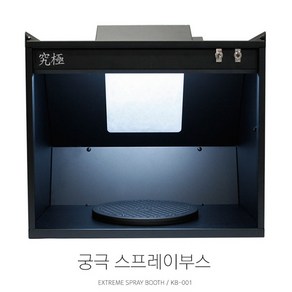 궁극 스프레이부스 2000RPM KSB-003, 1개