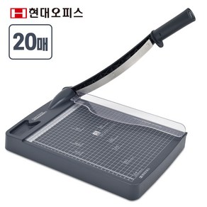 현대오피스 페이퍼프랜드 작두형재단기 HANDY CUTTER-340 최대 20매 재단, A4