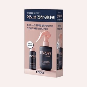 어노브 노워시 워터 앰플 트리트먼트 200ml+50ml증정 기획(뿌리는 헤어팩), 1개, 200ml