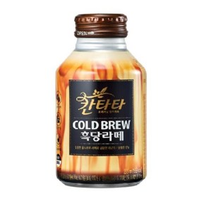 [롯데칠성음료] 칸타타 콜드브루 흑당라떼, 24개, 275ml