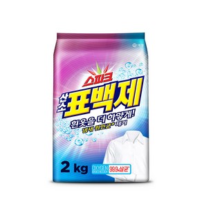 스파크 산소표백제 리필, 2kg, 2개