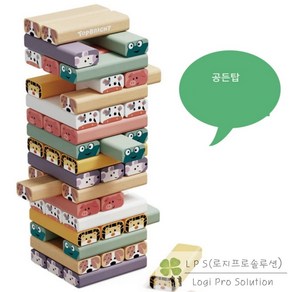[로지프로] 탑브라이트 유아 나무쌓기 블럭놀이 어린이블럭, 1개