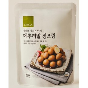 ORGA 제대로 차리는 한끼 메추리알 장조림, 1개, 200g