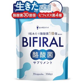 살아있는 부티르산균 30억개 사치함유 비필랄 부티르산균 보조 식품 부티르산균 30억 개 30일분 유산균 비피더스균 균활 올리고당 이눌린 프로바이오틱스 BIFIRAL, 1개, 30정