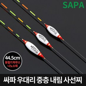 싸파 우대리 민물 내림 사선 낚시 찌 44.5cm 동절기 (WFB86A9)