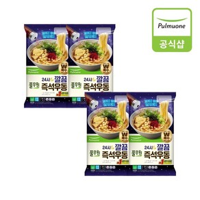 [풀무원] 24시 깔끔 즉석 우동 2인 (321.2g)X4개, 321.2g, 4개