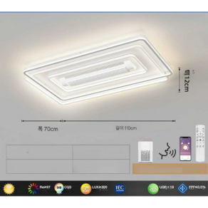 날개없는 블레이드리스 천장선풍기 천장형 선풍기 조명 선풍기등 실링팬, 소형 60x40CM