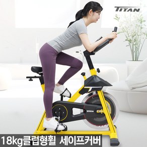 타이탄 세이프가드장착 18kg 고강도휠 스피닝 자전거 실내자전거 KH7250 스핀바이크