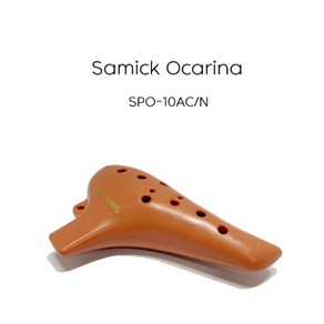 삼익 악기 오카리나 10ACN OCARINA 삼익악기