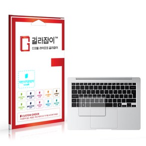 [길라잡이] 삼성 갤럭시 북5 프로 14 터치감도 향상 터치패드 보호필름 2매, 1개