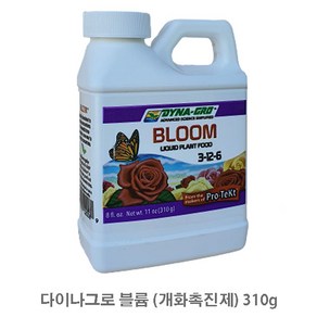 다이나그로 블룸 3-12-6 꽃 개화촉진 영양제 8oz/310g, 1개, 236ml