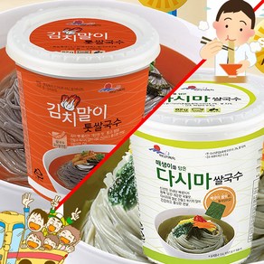 바다가득히 완도삼촌컵라면 멸치맛톳쌀국수2종[김치말이톳쌀국수12개+매생이다시마쌀국수12개]깔끔한 건면 시원하고 칼칼하고 깔끔한 육수, 24개