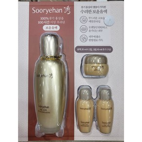 수려한 보윤 유액(130ml +20ml x2입 +크림10ml), 1개