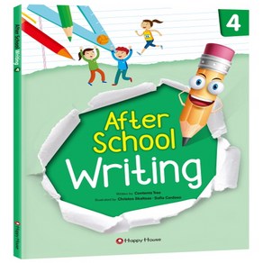 해피하우스 Afte School Witing 4, 단품