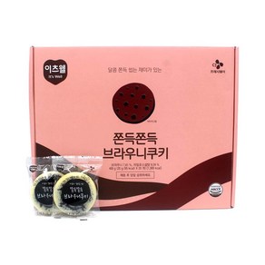 CJ 이츠웰 쫀득쫀득 브라우니쿠키 (20g 20개) [아이스박스+아이스팩] /무료배송, 400g, 1세트