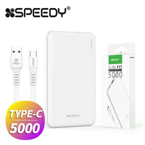 스피디 슬림핏 보조배터리 5000mAh (+5핀 케이블 & C타입 젠더), 단품, 단품