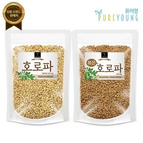 호로파 씨앗1kg 볶은 페누그릭 [원산지:인도], 1kg, 1개