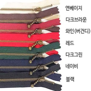 YKK지퍼 앤티큐3호 물방울탭 퀼트지퍼 (15cm), 10개, 연베이지