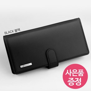 갤럭시 A25 5G / SM-A256N / MDBDC 천연가죽 휴대폰 케이스 + 깜짝사은품